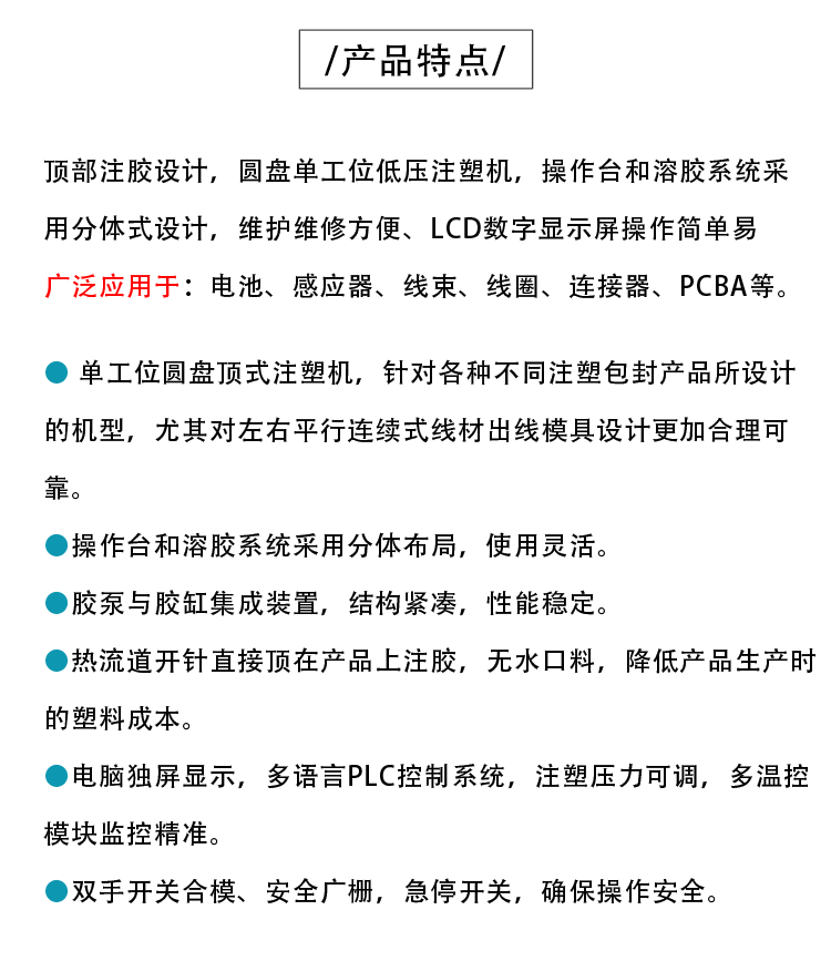 JTT-100DR圆盘低压机产品特点